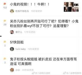 爆料出轨渣男视频大全,视频大全揭露不忠行为