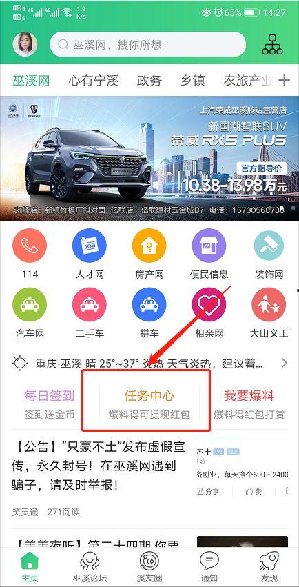 小编爆料官方最新咨询,揭秘神秘项目进展与未来规划